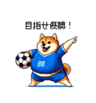 日本を応援するふとっちょ柴犬 サッカー（個別スタンプ：1）