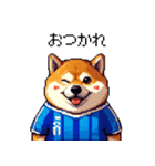 日本を応援するふとっちょ柴犬 サッカー（個別スタンプ：2）