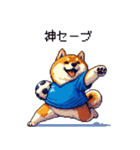 日本を応援するふとっちょ柴犬 サッカー（個別スタンプ：5）