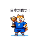 日本を応援するふとっちょ柴犬 サッカー（個別スタンプ：6）