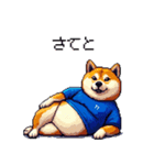 日本を応援するふとっちょ柴犬 サッカー（個別スタンプ：7）