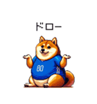 日本を応援するふとっちょ柴犬 サッカー（個別スタンプ：11）