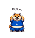日本を応援するふとっちょ柴犬 サッカー（個別スタンプ：12）