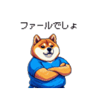 日本を応援するふとっちょ柴犬 サッカー（個別スタンプ：17）