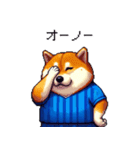 日本を応援するふとっちょ柴犬 サッカー（個別スタンプ：20）