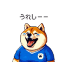 日本を応援するふとっちょ柴犬 サッカー（個別スタンプ：23）