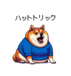 日本を応援するふとっちょ柴犬 サッカー（個別スタンプ：35）