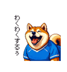 日本を応援するふとっちょ柴犬 サッカー（個別スタンプ：36）