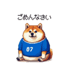 日本を応援するふとっちょ柴犬 サッカー（個別スタンプ：37）