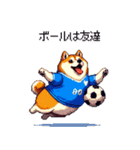 日本を応援するふとっちょ柴犬 サッカー（個別スタンプ：38）