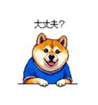 日本を応援するふとっちょ柴犬 サッカー（個別スタンプ：39）