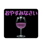 グラスに添えて(再改訂版)（個別スタンプ：5）