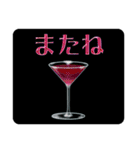 グラスに添えて(再改訂版)（個別スタンプ：6）