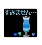 グラスに添えて(再改訂版)（個別スタンプ：15）