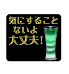 グラスに添えて(再改訂版)（個別スタンプ：17）