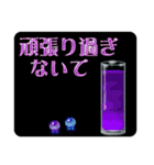 グラスに添えて(再改訂版)（個別スタンプ：19）