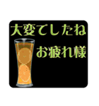 グラスに添えて(再改訂版)（個別スタンプ：22）