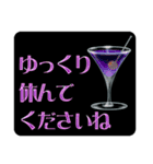 グラスに添えて(再改訂版)（個別スタンプ：23）