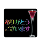 グラスに添えて(再改訂版)（個別スタンプ：24）