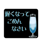 グラスに添えて(再改訂版)（個別スタンプ：25）