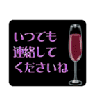 グラスに添えて(再改訂版)（個別スタンプ：28）