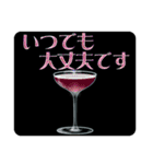 グラスに添えて(再改訂版)（個別スタンプ：30）