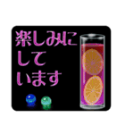 グラスに添えて(再改訂版)（個別スタンプ：32）