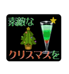 グラスに添えて(再改訂版)（個別スタンプ：34）