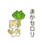 ちびころにゃんのダジャレスタンプ（個別スタンプ：1）