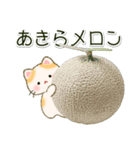 ちびころにゃんのダジャレスタンプ（個別スタンプ：2）