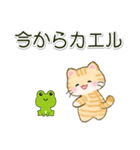 ちびころにゃんのダジャレスタンプ（個別スタンプ：4）