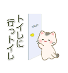 ちびころにゃんのダジャレスタンプ（個別スタンプ：5）