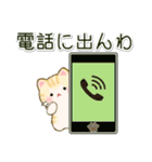 ちびころにゃんのダジャレスタンプ（個別スタンプ：6）