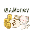 ちびころにゃんのダジャレスタンプ（個別スタンプ：8）