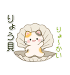 ちびころにゃんのダジャレスタンプ（個別スタンプ：9）