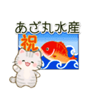 ちびころにゃんのダジャレスタンプ（個別スタンプ：15）