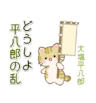 ちびころにゃんのダジャレスタンプ（個別スタンプ：17）