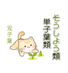 ちびころにゃんのダジャレスタンプ（個別スタンプ：20）