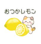 ちびころにゃんのダジャレスタンプ（個別スタンプ：22）