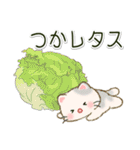 ちびころにゃんのダジャレスタンプ（個別スタンプ：24）