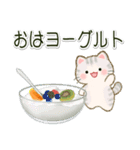 ちびころにゃんのダジャレスタンプ（個別スタンプ：25）