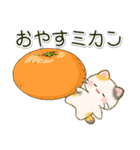 ちびころにゃんのダジャレスタンプ（個別スタンプ：28）