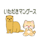 ちびころにゃんのダジャレスタンプ（個別スタンプ：29）