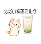 ちびころにゃんのダジャレスタンプ（個別スタンプ：30）