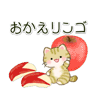 ちびころにゃんのダジャレスタンプ（個別スタンプ：31）