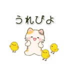 ちびころにゃんのダジャレスタンプ（個別スタンプ：33）