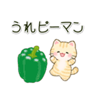 ちびころにゃんのダジャレスタンプ（個別スタンプ：34）