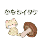 ちびころにゃんのダジャレスタンプ（個別スタンプ：36）