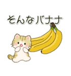 ちびころにゃんのダジャレスタンプ（個別スタンプ：37）