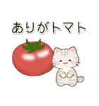 ちびころにゃんのダジャレスタンプ（個別スタンプ：38）